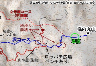 幌内丸山の地図2
