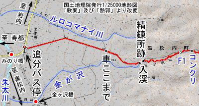 幌別連山最高峰の地図1