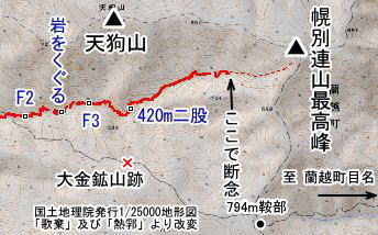 幌別連山最高峰の地図2