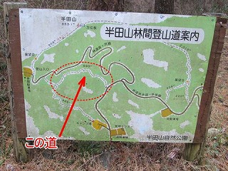 ���c�R�ъԜI�R���ē��}�ʐ^��������