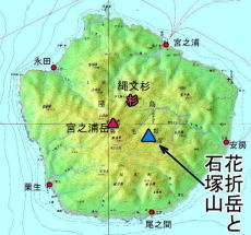 石塚山と花折岳の位置の地図