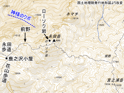 永田岳地図