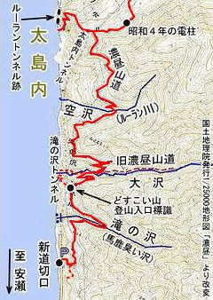濃昼山道の地図2