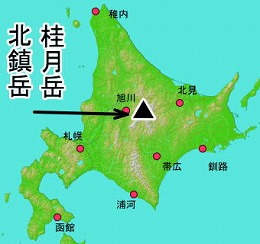 北鎮岳と桂月岳の位置の地図