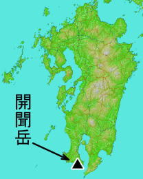 開聞岳の位置の地図
