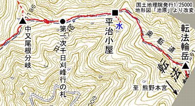 転法輪岳から持経宿の地図2