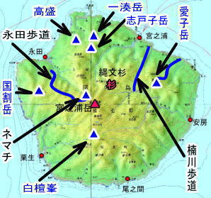 屋久島これから登りたい山と歩道地図